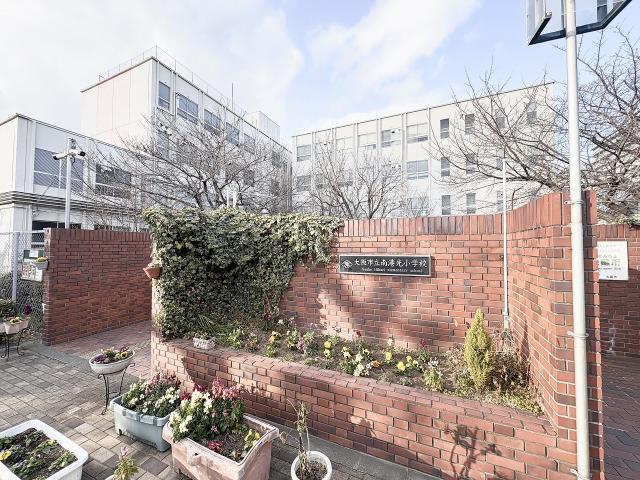 市立南港光小学校 320m 写真撮影日：2026-01-31