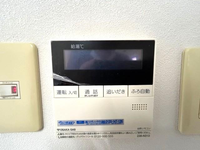 発電・温水設備 給湯パネル  写真撮影日：2026-02-05