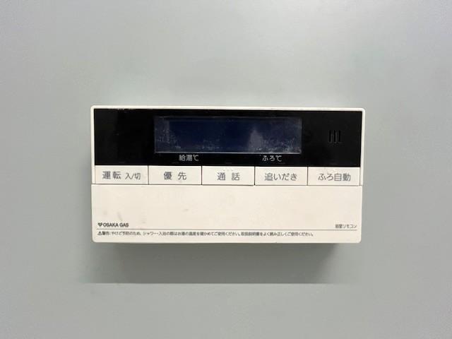 発電・温水設備 給湯パネル  写真撮影日：2026-03-09