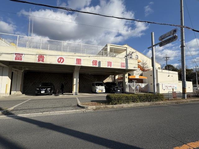 社会福祉法人凛優会富貴の里保育園 500m 写真撮影日：2026-01-31