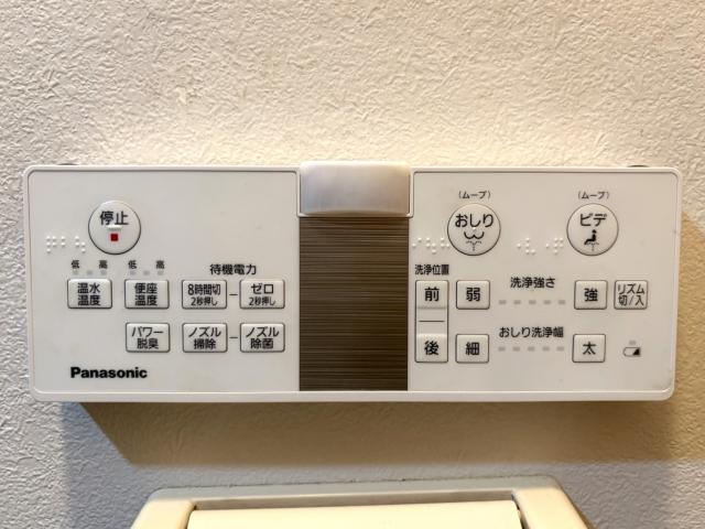 発電・温水設備 温水洗浄便座  写真撮影日：2026-02-08