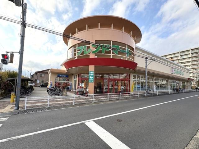 フレンドマート高槻氷室店 550m 写真撮影日：2026-02-08
