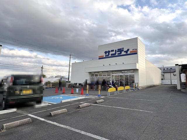 サンディ高槻郡家店 790m 写真撮影日：2026-02-08
