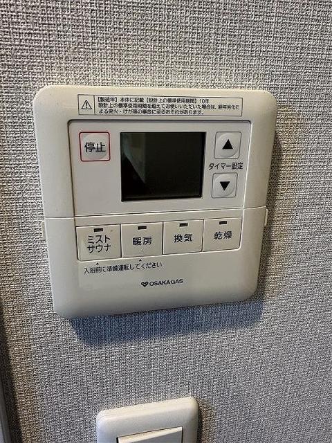 その他内観  写真撮影日：2026-02-12