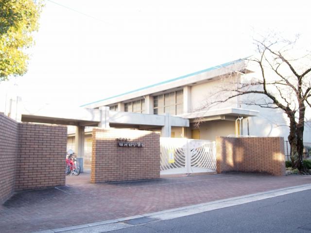 豊中市立桜井谷小学校 830m 写真撮影日：2026-02-14