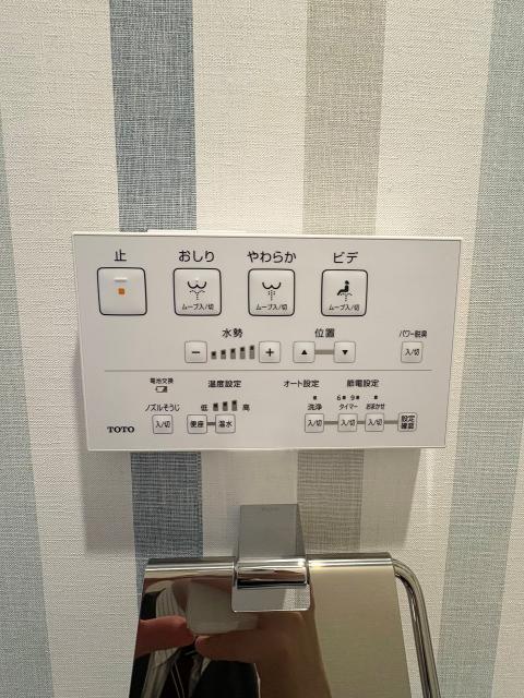 その他設備 トイレ機能  写真撮影日：2025-11-07