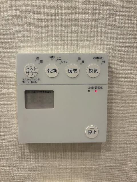 その他設備 乾燥機  写真撮影日：2026-02-01