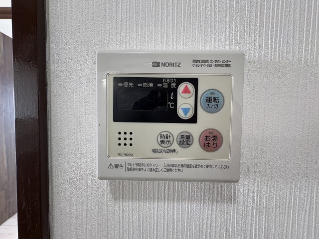 発電・温水設備 お湯はり機  写真撮影日：2026-02-13