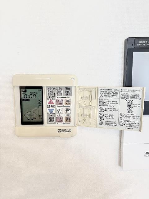 冷暖房・空調設備 床暖房リモコン  写真撮影日：2026-02-15