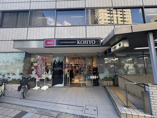KOHYO肥後橋店 140m 写真撮影日：2026-02-15