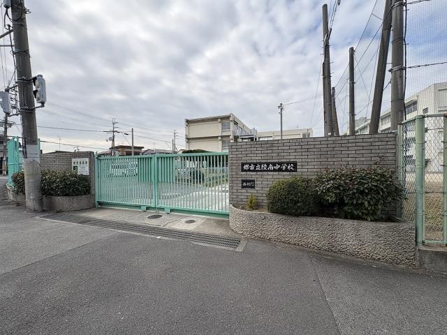 堺市立陵南中学校 960m 写真撮影日：2026-02-09