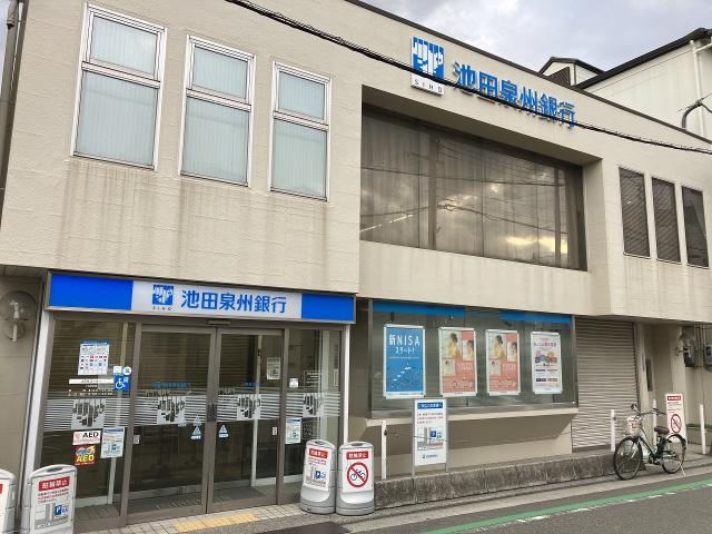 池田泉州銀行上野芝支店 560m 写真撮影日：2026-02-09