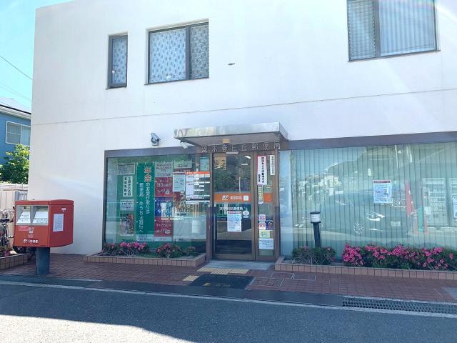 茨木春日丘郵便局 390m 写真撮影日：2026-02-20