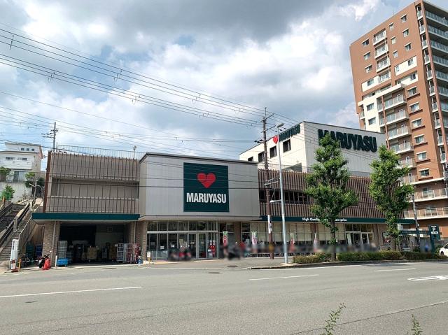 スーパーマルヤス南春日丘店 1300m 写真撮影日：2026-02-20