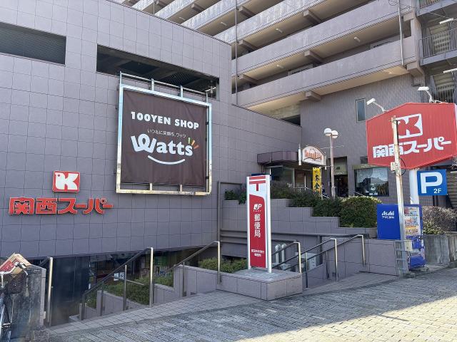 関西スーパー金剛店 950m 写真撮影日：2026-02-20