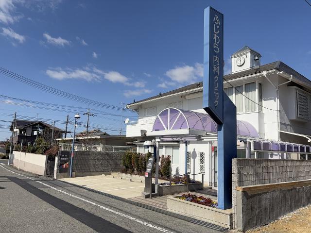 ふじわら内科クリニック 490m 写真撮影日：2026-02-20