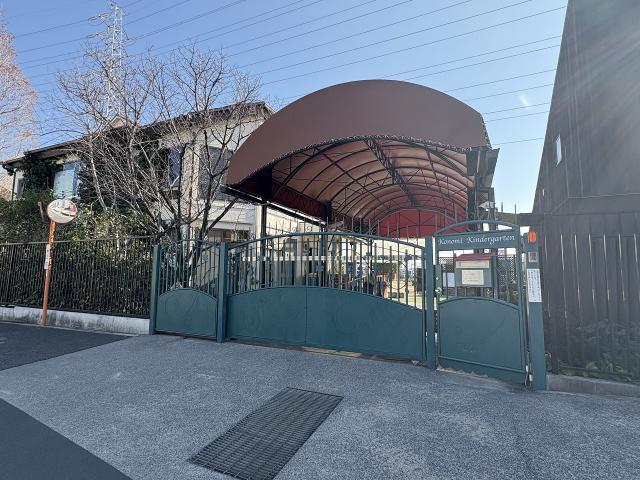 木の実幼稚園 780m 写真撮影日：2026-02-16