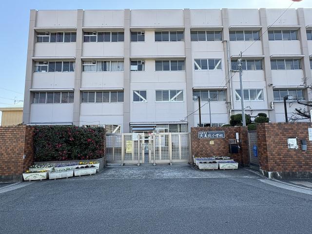 松原市立天美北小学校 280m 写真撮影日：2026-02-16