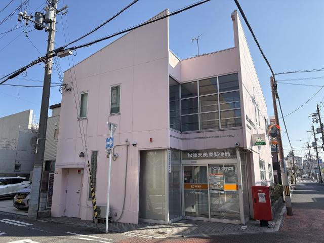 松原天美東郵便局 400m 写真撮影日：2026-02-16