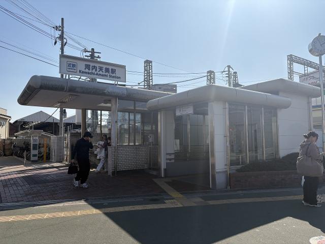 近鉄南大阪線河内天美駅 770m 写真撮影日：2026-02-16