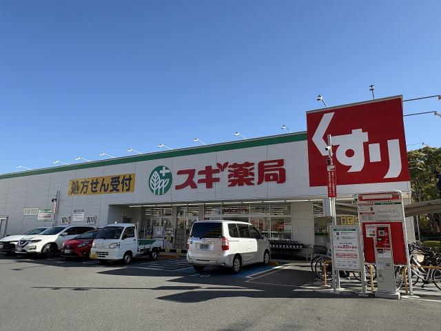 キリン堂吹田亥の子谷店 510m 写真撮影日：2026-02-23