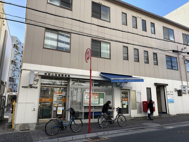 吹田市山田西郵便局 150m 写真撮影日：2026-02-23