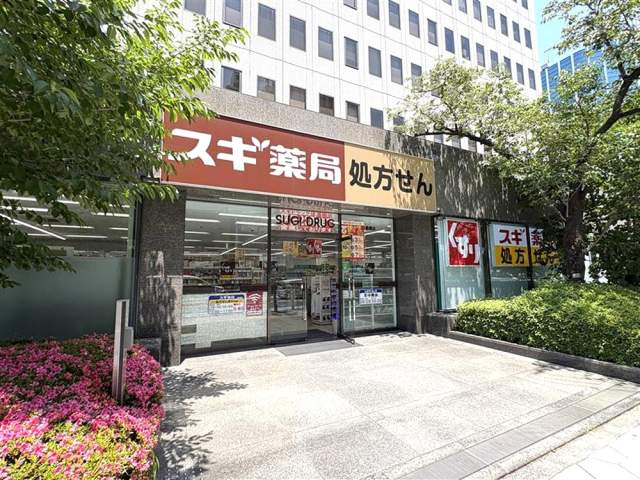 スギドラック信濃橋店 110m 写真撮影日：2026-05-21
