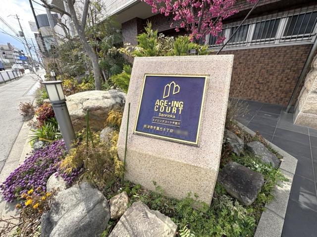 現地外観写真  写真撮影日：2026-03-07