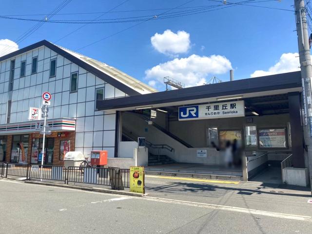JR京都線千里丘駅 1200m 写真撮影日：2026-03-07