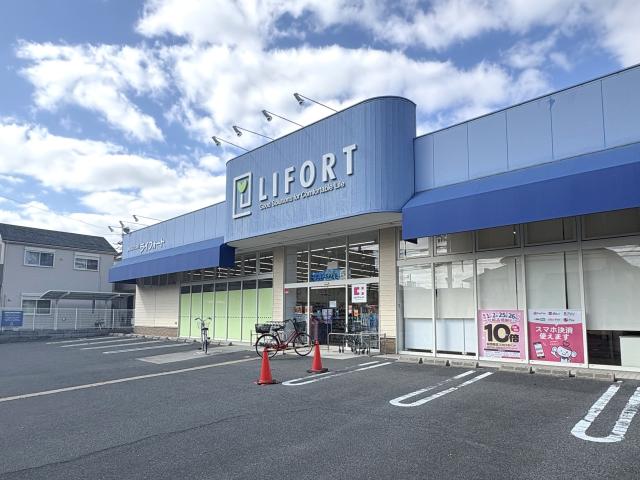 ライフォート富田東店 60m 写真撮影日：2026-03-09
