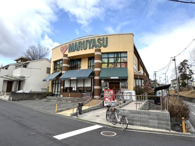 スーパーマルヤス成田南店 520m 写真撮影日：2026-03-13