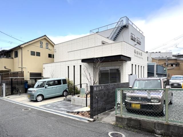 梅田外科 360m 写真撮影日：2026-03-13