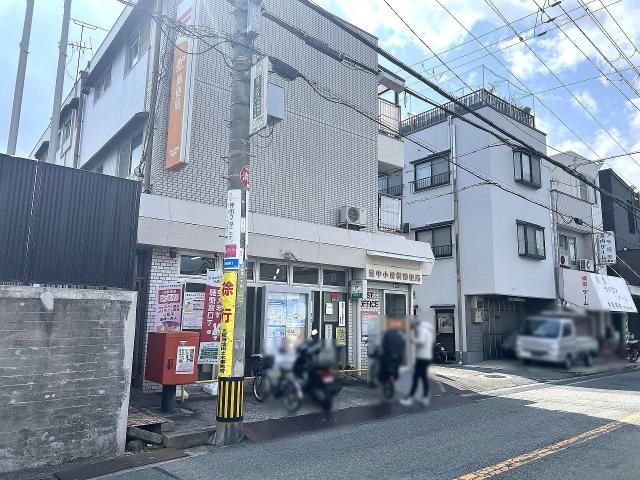 豊中小曽根郵便局 80m 写真撮影日：2026-03-09