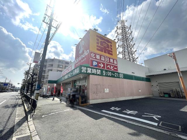 キリン堂小曽根店 170m 写真撮影日：2026-03-09