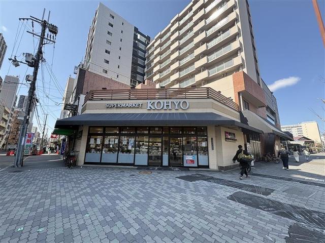 KOHYO堀江店 550m 写真撮影日：2026-03-16