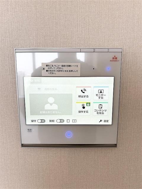 防犯設備 カラーモニターホン  写真撮影日：2026-03-27