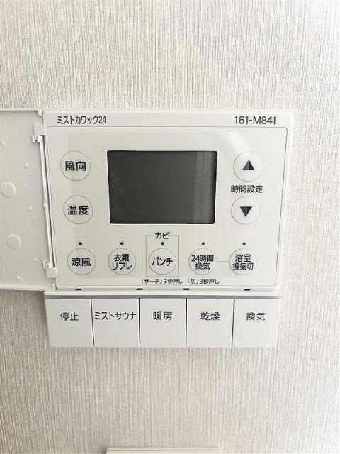 その他設備 浴室設備  写真撮影日：2026-03-27