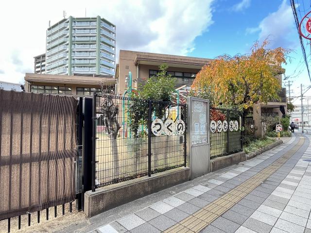 堺市立つくのこども園 110m 写真撮影日：2026-04-02