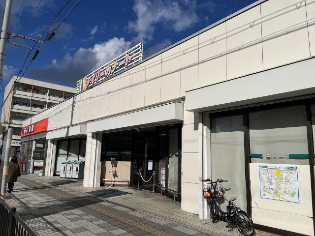 デイリーカナート向ヶ丘店 200m 写真撮影日：2026-04-02