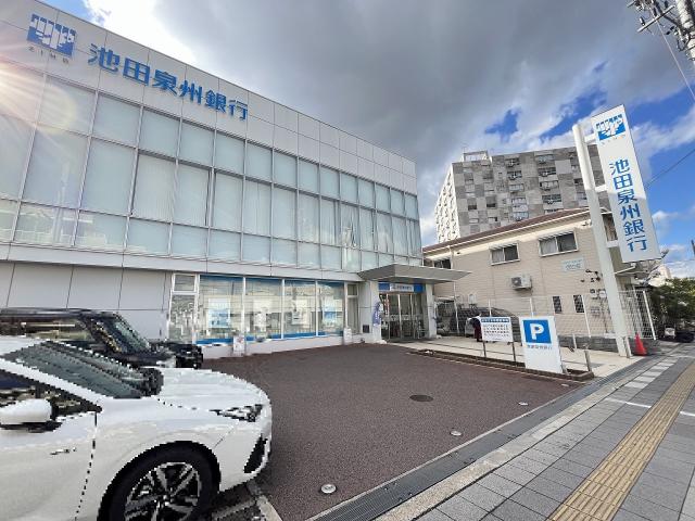 池田泉州銀行津久野支店 200m 写真撮影日：2026-04-02