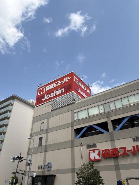 関西スーパー 蒲生店 150m 写真撮影日：2026-04-02