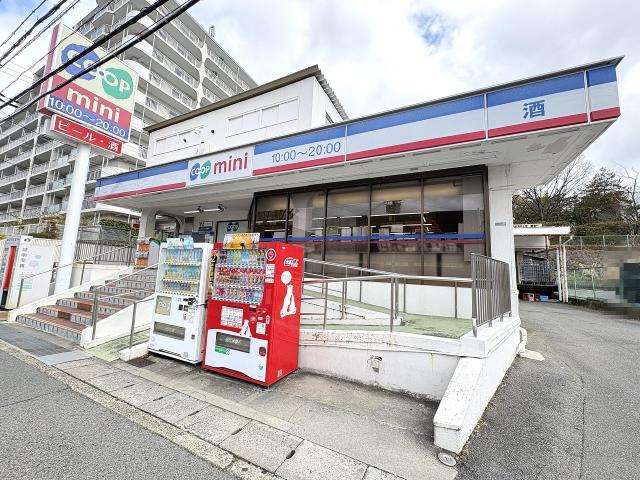コープミニ西緑丘 30m 写真撮影日：2026-03-28