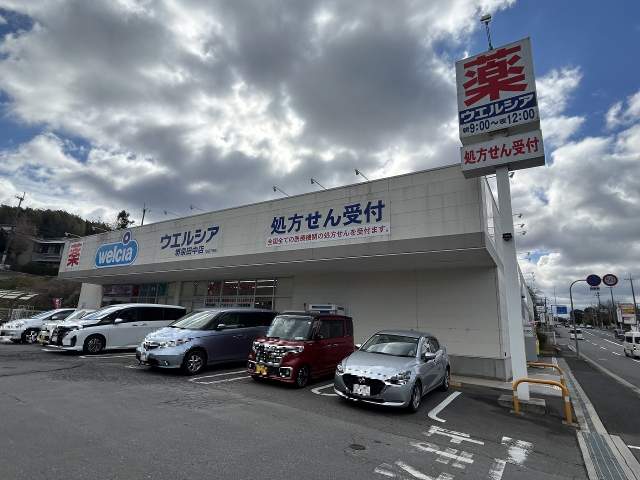 ウエルシア堺泉北田中店 2600m 写真撮影日：2026-04-02
