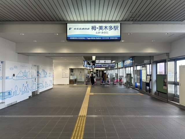 泉北高速鉄道栂・美木多駅 3370m 写真撮影日：2026-04-02
