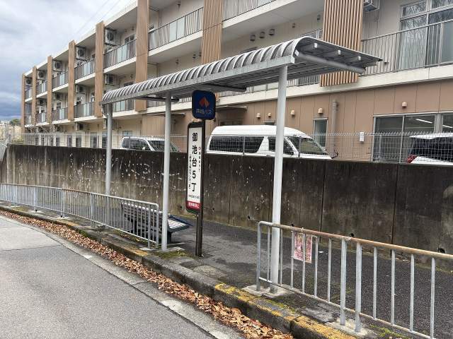 南海バス「御池台5丁」停 290m 写真撮影日：2026-04-02