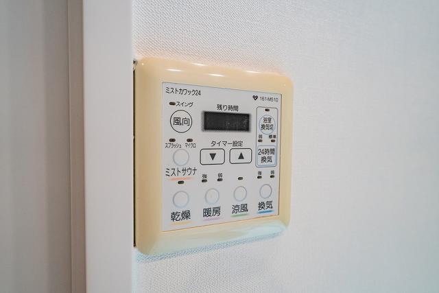 冷暖房・空調設備 浴室設備  写真撮影日：2026-04-09