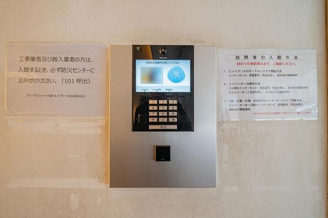 その他設備 オートロック  写真撮影日：2026-04-09