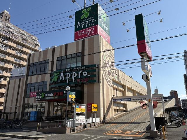食品館アプロプラス友井店 450m 写真撮影日：2026-04-13