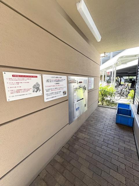 その他共用部  写真撮影日：2026-04-18