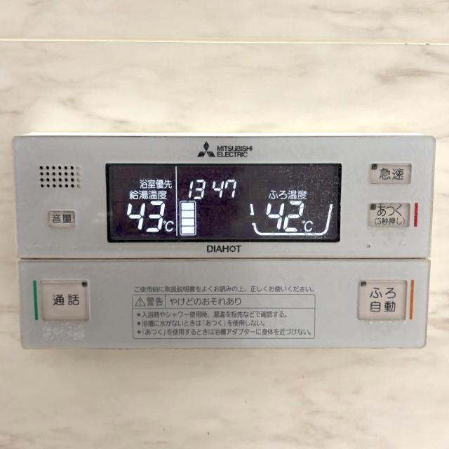 発電・温水設備 給湯パネル  写真撮影日：2026-04-18